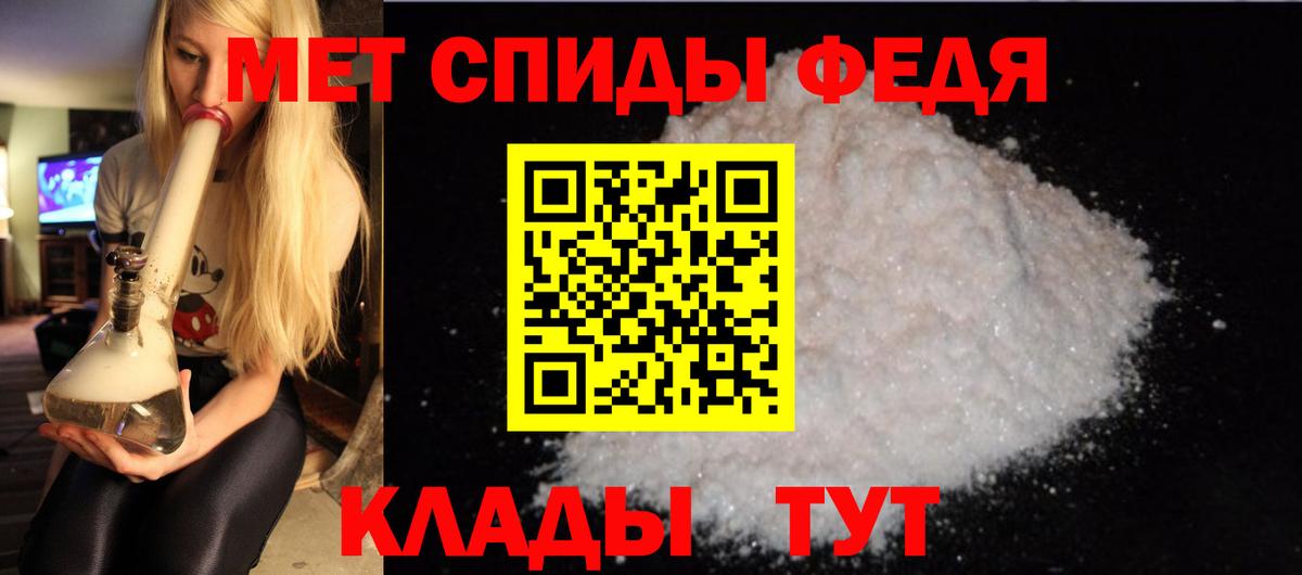 АМФЕТАМИН 98%  Вход с VPN  Амфетамин  Пушкино 