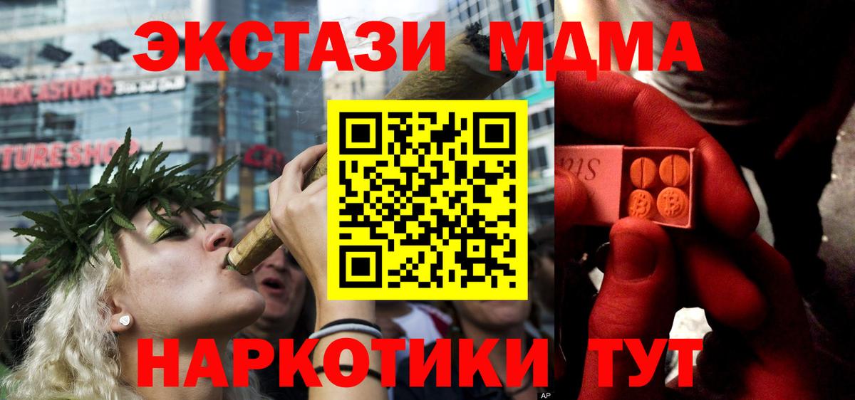 Ecstasy  Вход с VPN  Ecstasy Дубай  Пушкино  Экстази Дубай 