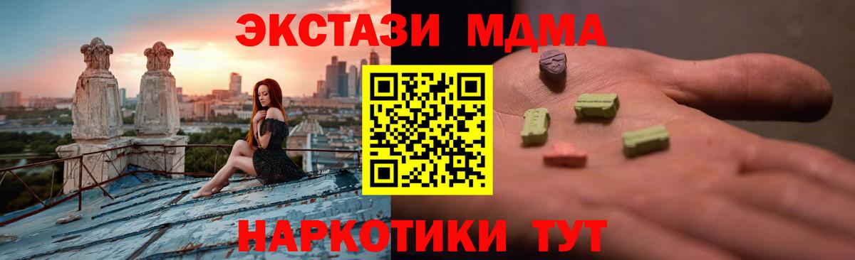 Ecstasy диски Пушкино