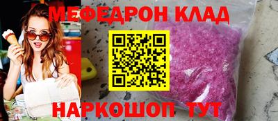 бутират Будённовск