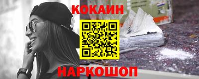 бутират Будённовск