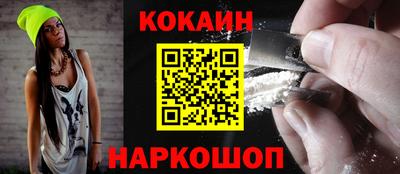 бутират Будённовск