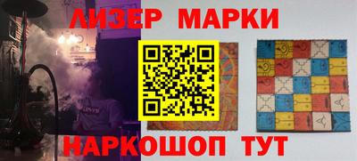 бутират Будённовск