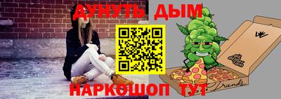 бутират Будённовск