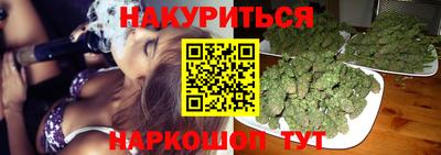 бутират Будённовск