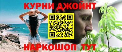 бутират Будённовск
