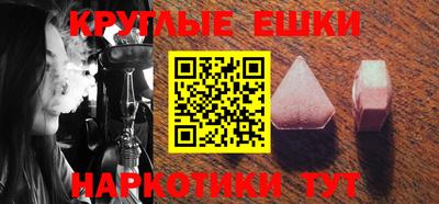 бутират Будённовск