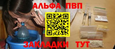 бутират Будённовск