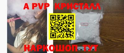 бутират Будённовск