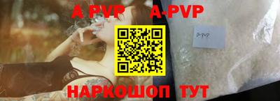 бутират Будённовск