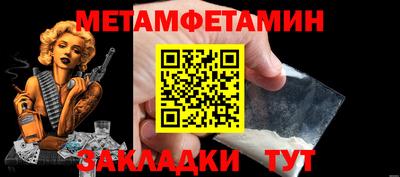 метадон Бузулук