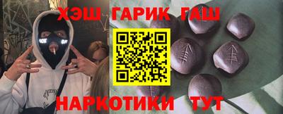 бутират Будённовск