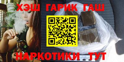 бутират Будённовск