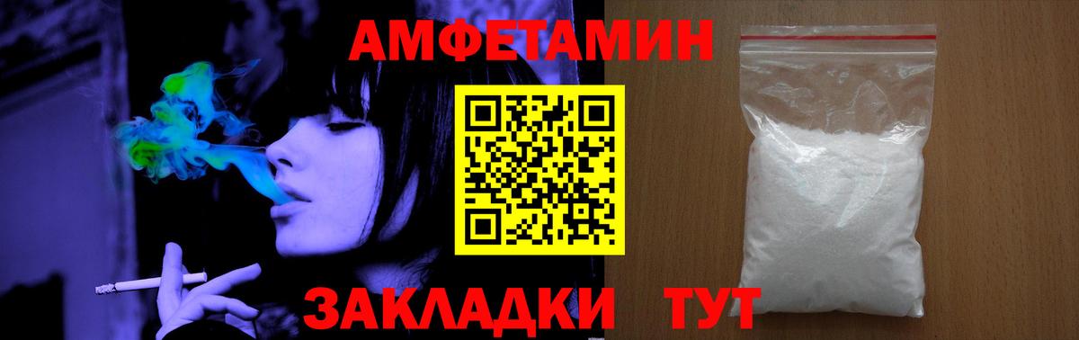 Пушкино  Метамфетамин витя  Вход с VPN  Метамфетамин витя 