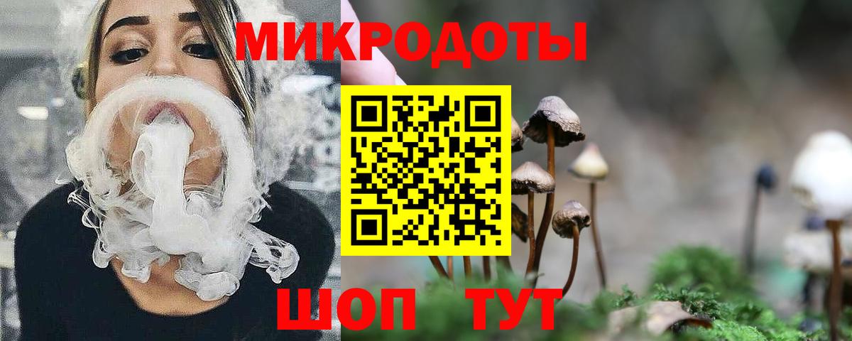 Псилоцибиновые грибы Magic Shrooms  Вход с VPN  Пушкино 