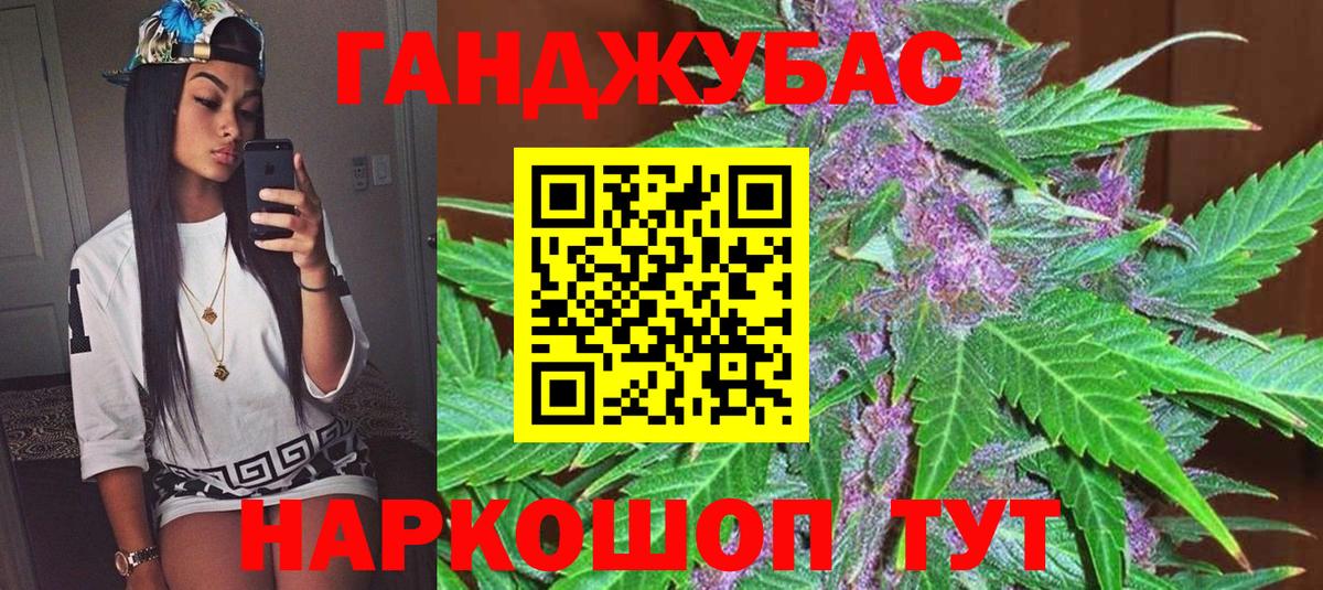 Канабис MAZAR  Бошки марихуана гибрид  Пушкино  Вход с VPN  Шишки марихуана MAZAR 